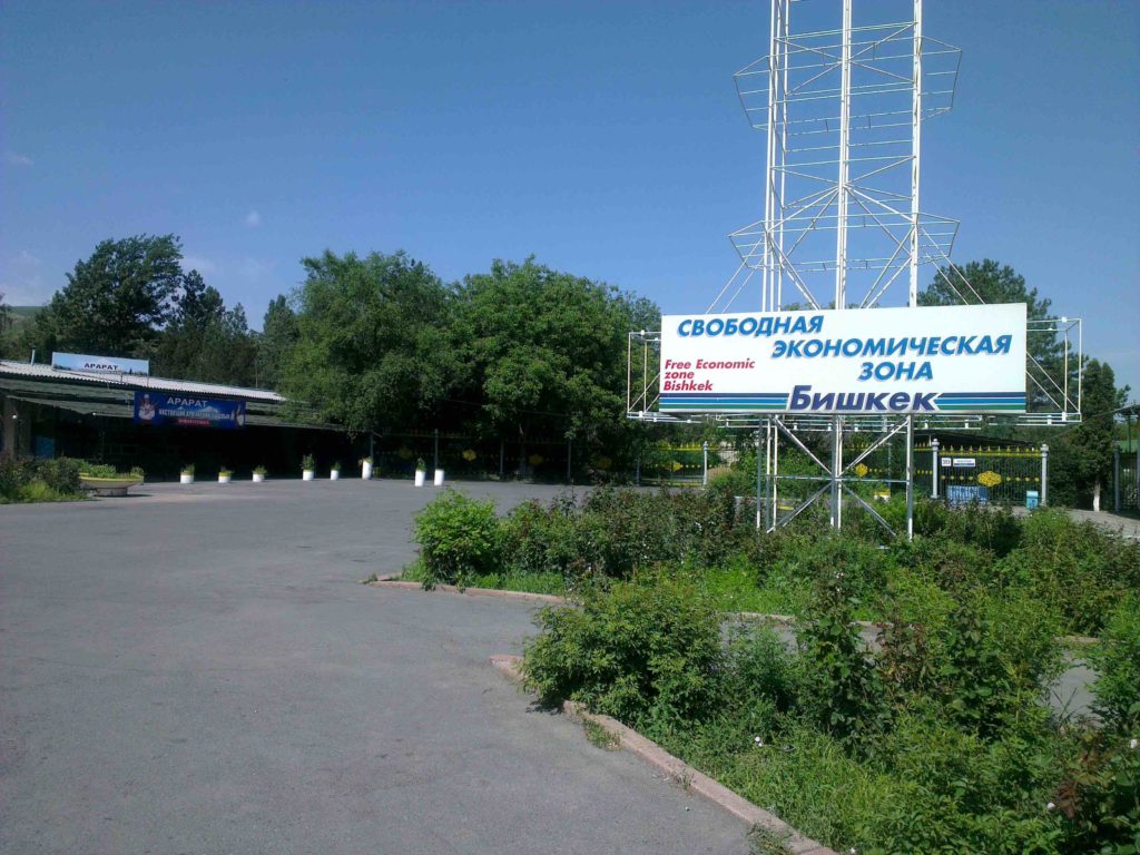 sez-2